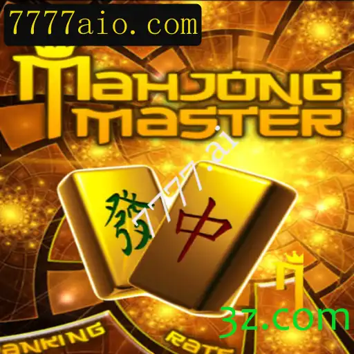 MahJongMaster: Descobrindo o Clássico Jogo com Inovações Modernas