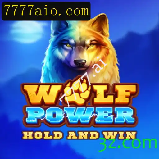 Explorando o Fascinante Mundo de WolfPower: Aventuras Digitais e Estratégia